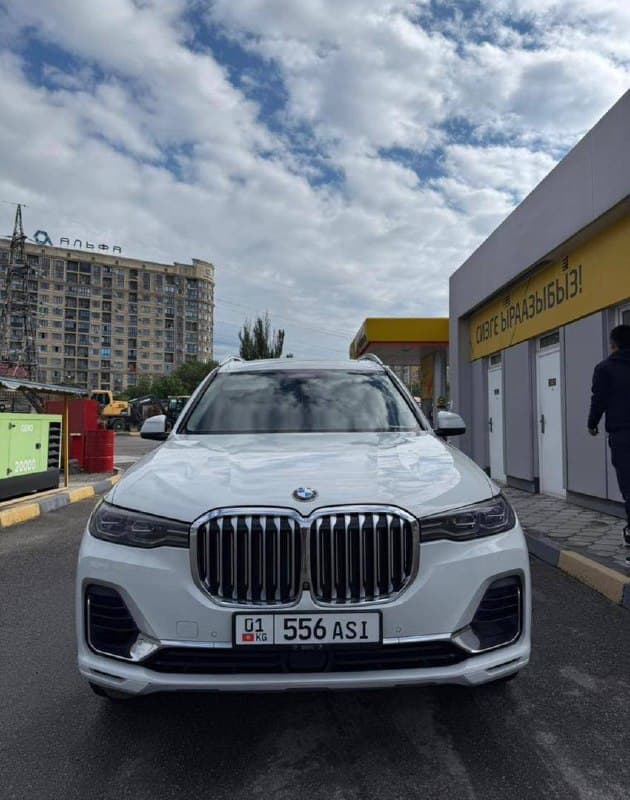 BMW X7 2020